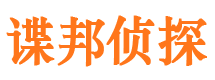 乡宁寻人公司